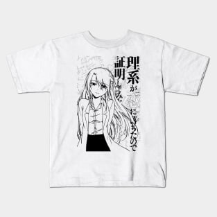 Rikei ga Koi ni Ochita no de Shoumei shitemita Kids T-Shirt